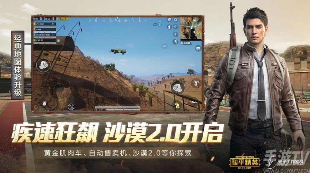 画质高手游推荐_手机画质游戏_手机游戏怎么加画质好