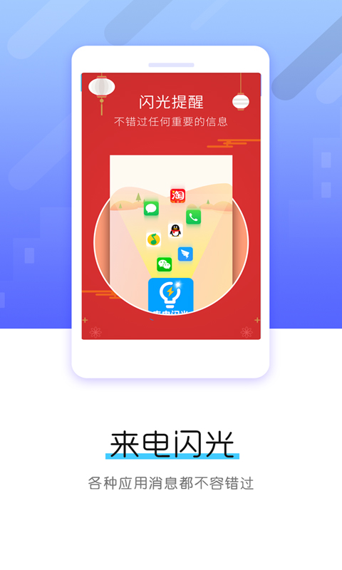 苹果手机设置闪光来电_苹果闪光灯来电怎么设置_闪光来电灯苹果设置方法