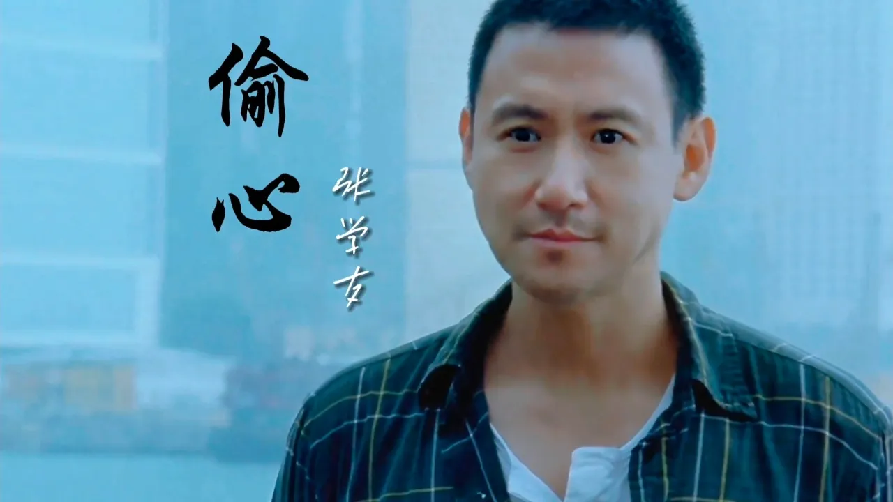 陈墨瞳：青春里那首无法忘怀的老歌，她的魅力令人着迷