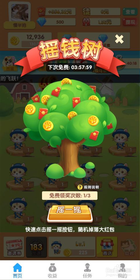 手机适合哪种游戏-手机游戏：生活中的小确幸，随时随地享受游戏