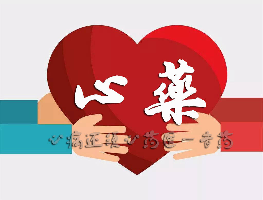 心理作用歌曲_心理主题的歌曲_心理歌词