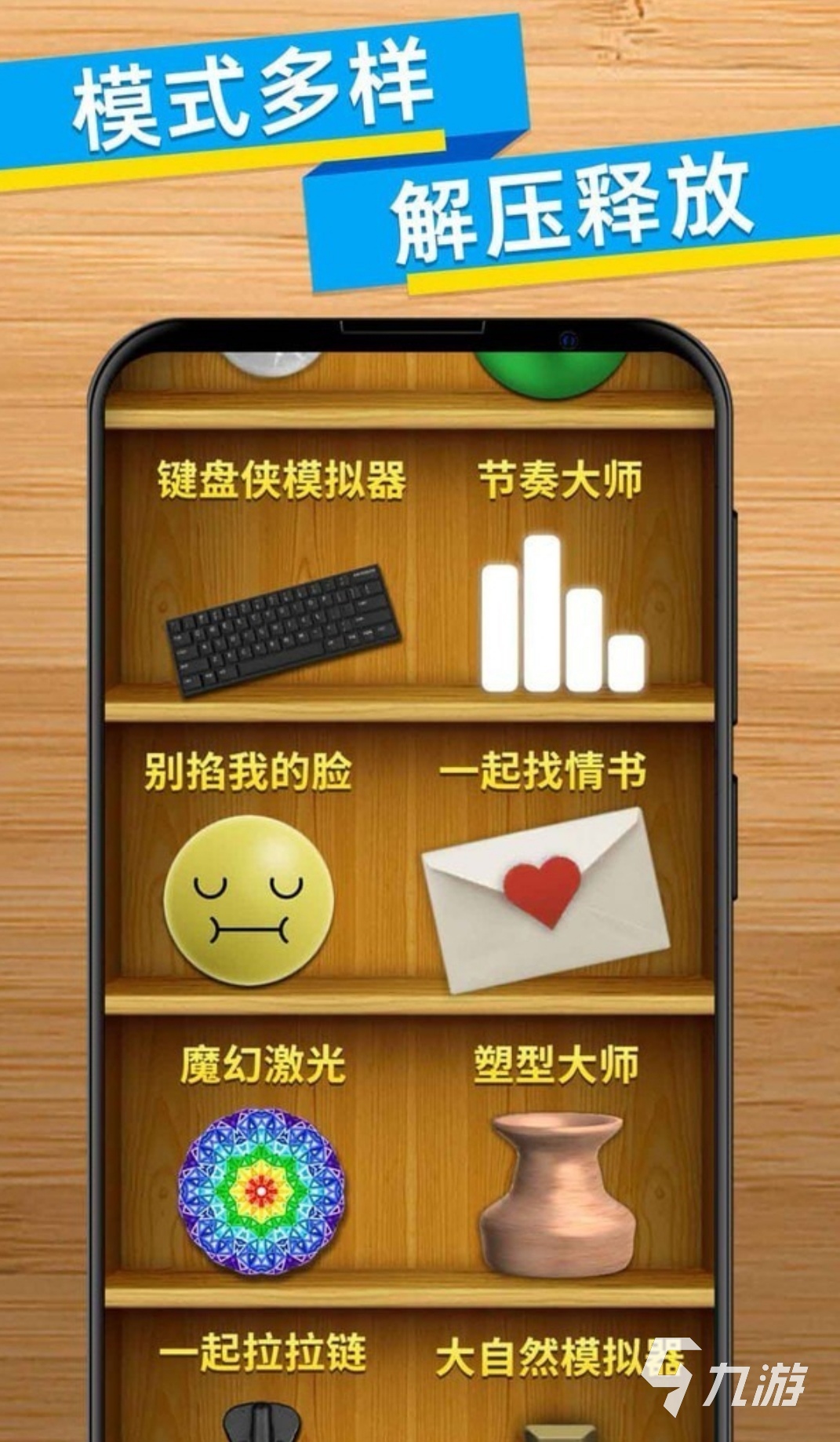 手机下游戏解压-手机游戏解压，是放松还是沉迷？如何正确对待？
