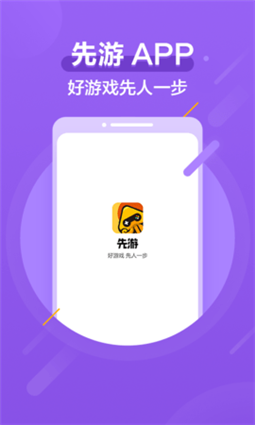 手机腾讯怎么下载游戏安装_下载腾讯手游的软件_腾讯手游下载app