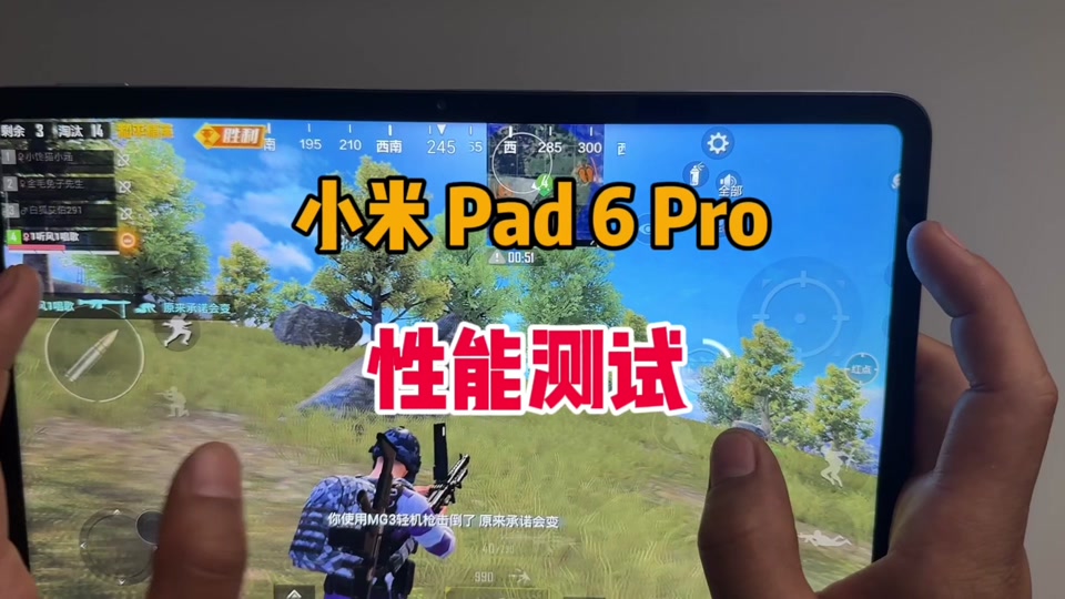 小米平板6pro和6区别_小米平板和ipadmini6_ipad6和小米平板5
