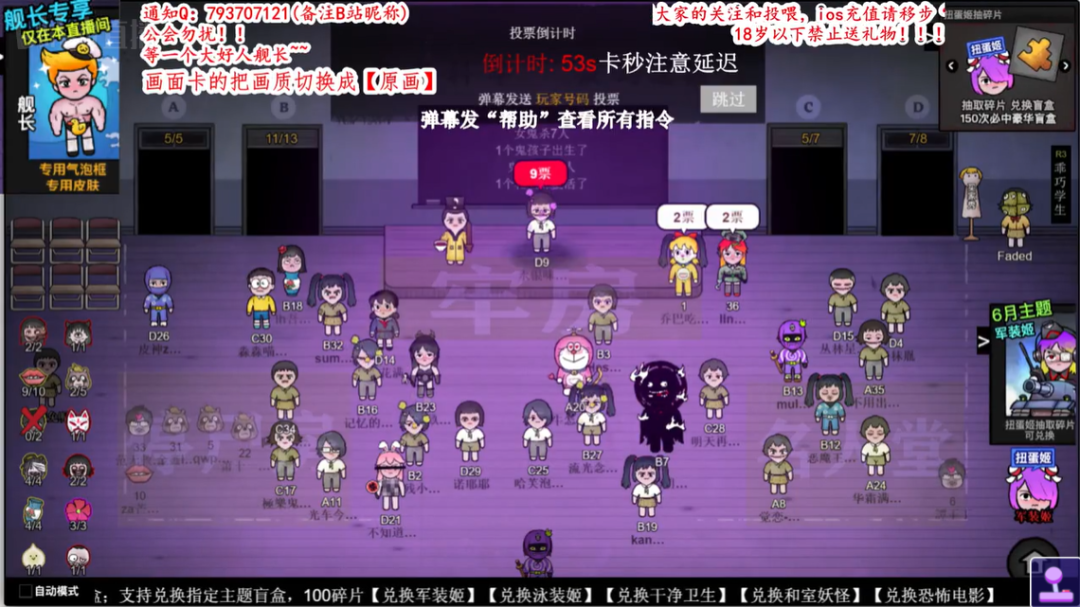 手机新游戏直播-新手机游戏直播：魅力无限，互动超嗨