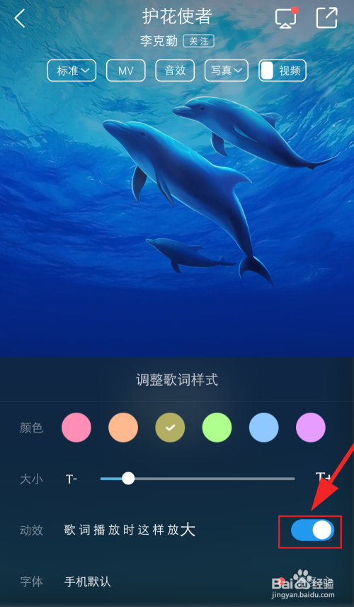 手机玩游戏怎么把音乐变大-手机游戏音乐太小？教你几招让它嗨到