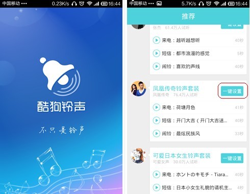 手机游戏变音软件_游戏变音器手机版女生_手机玩游戏怎么把音乐变大