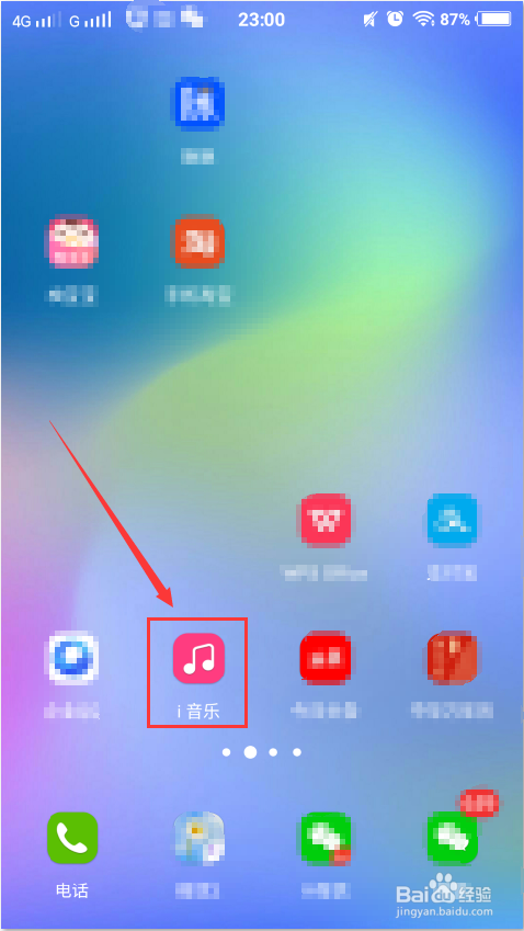 手机游戏变音软件_游戏变音器手机版女生_手机玩游戏怎么把音乐变大