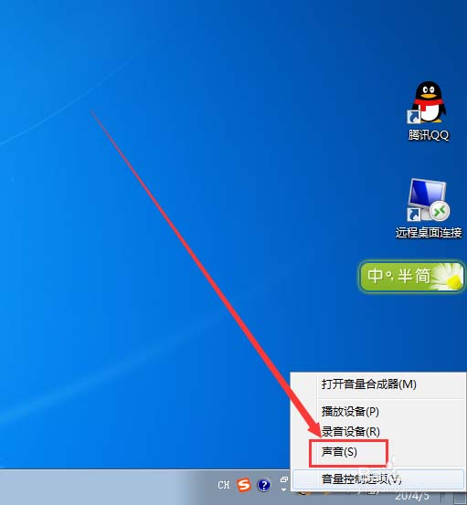 手机玩游戏怎么把音乐变大_手机游戏变音软件_游戏变音器手机版女生