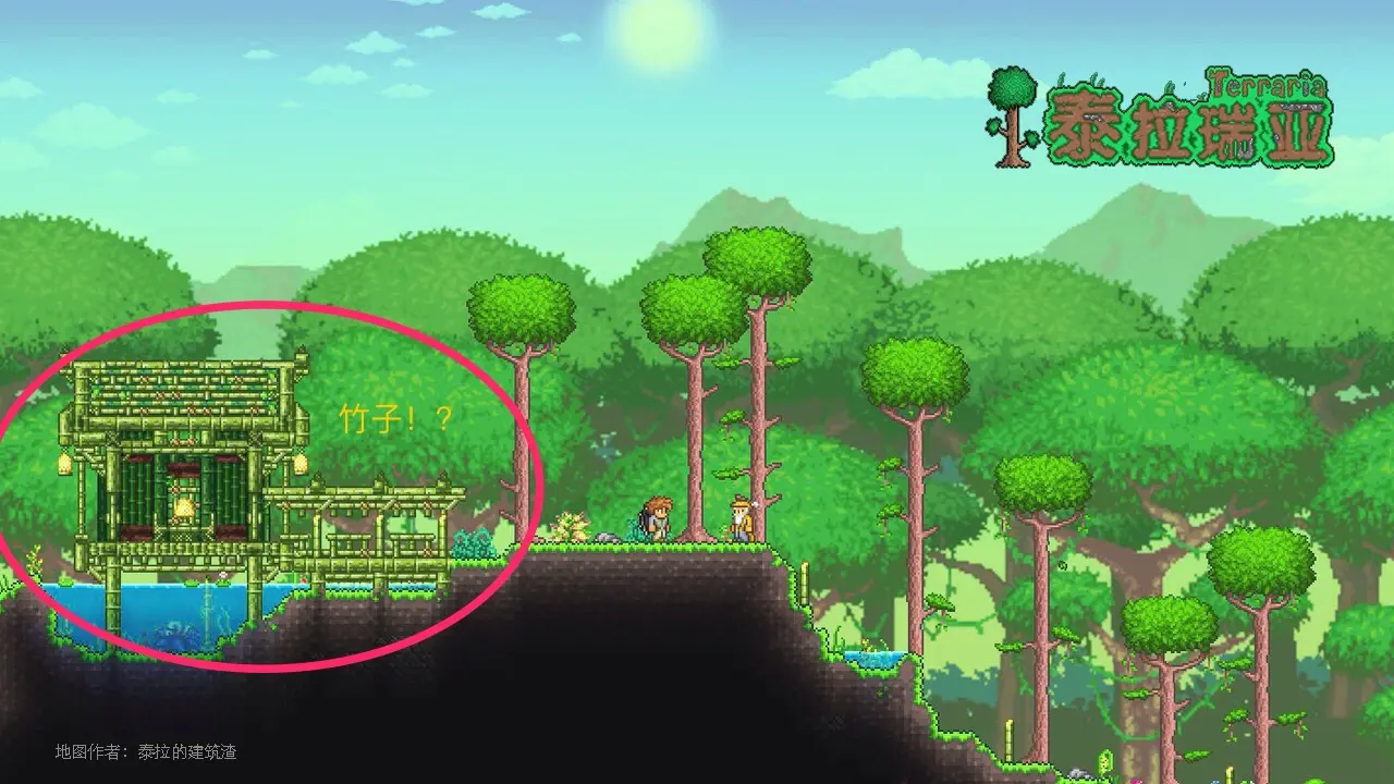 瑞亚泰拉瑞亚1.4下载_瑞亚泰拉下载破解版中文_wiki泰拉瑞亚