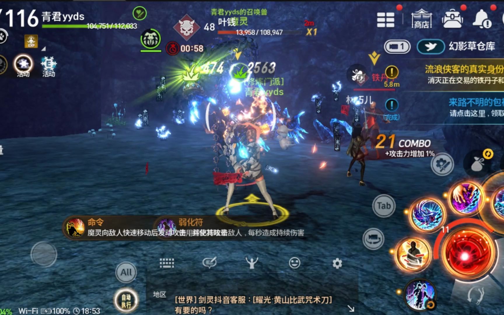 什么是游戏改版_手机游戏改革_手机修改版游戏