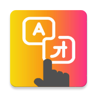 手机有游戏中的翻译软件吗_翻译游戏软件app_翻译软件游戏