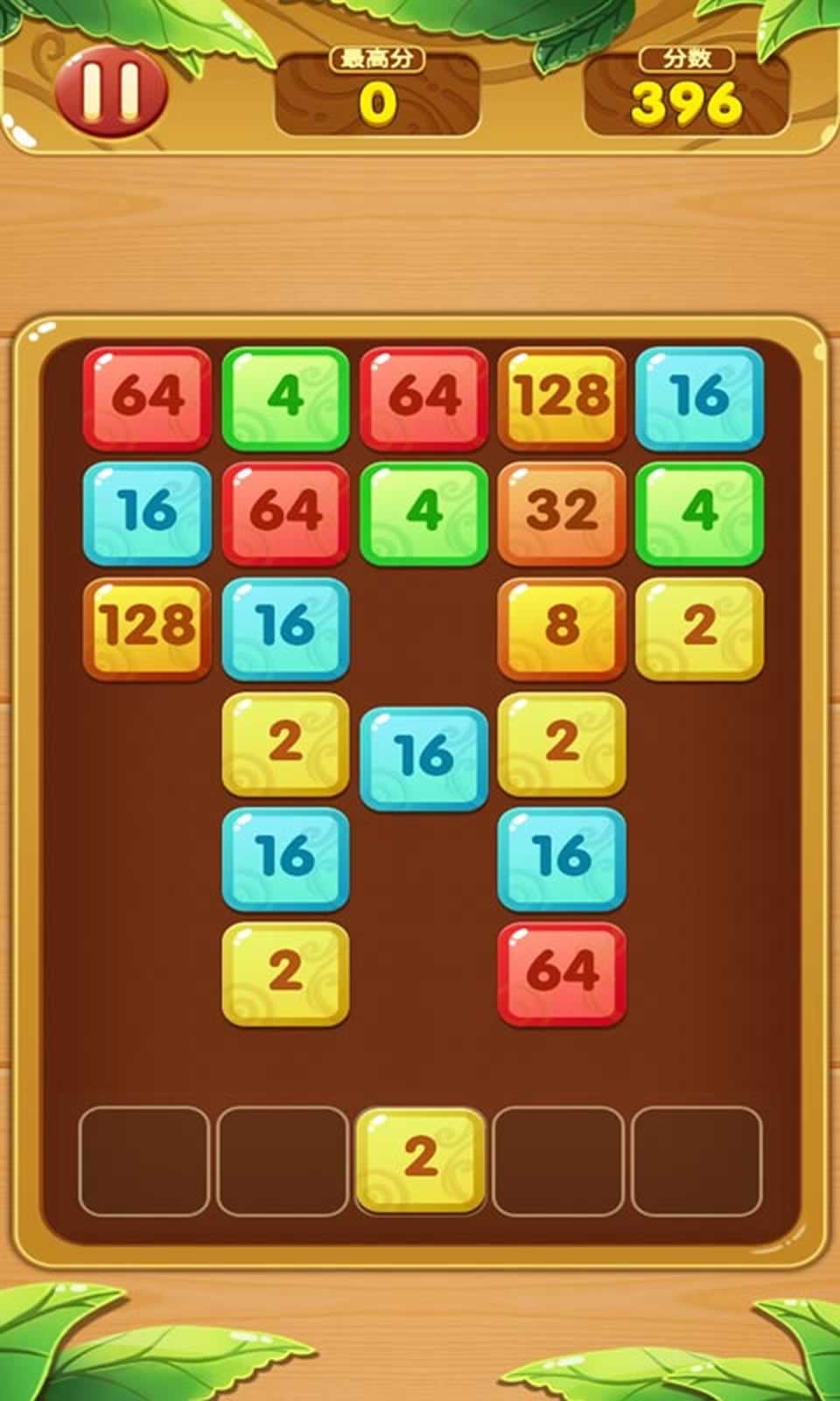 手机游戏2048在线-2048 在线：让人又爱又恨的手机小游