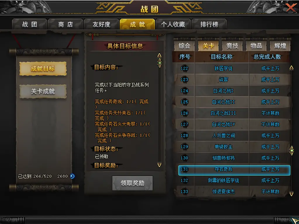 下载卡农_卡农玩卡_手机游戏卡农