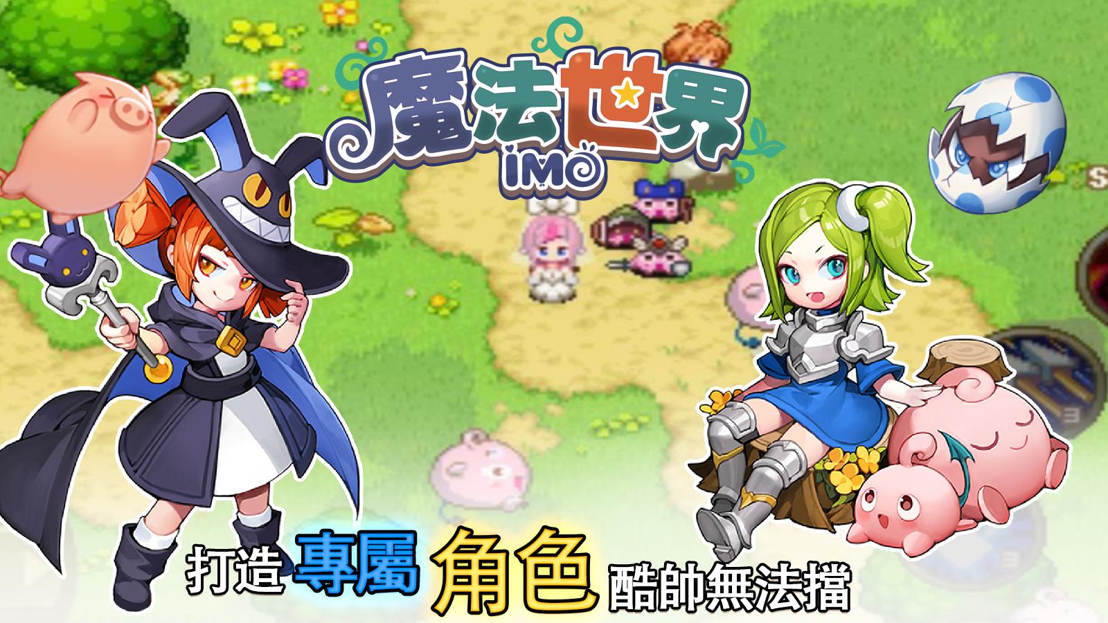 魔法手游app_手机游戏有魔法的游戏_游戏魔法手机有哪些