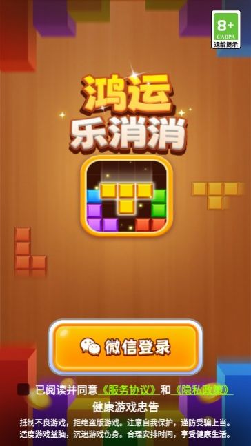 手机游戏改贴图：新鲜感与风险并存，你敢尝试吗？