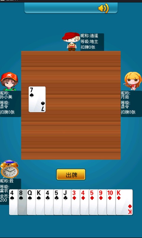 游戏贴图修改器_手机游戏贴图修改_手机游戏改贴图