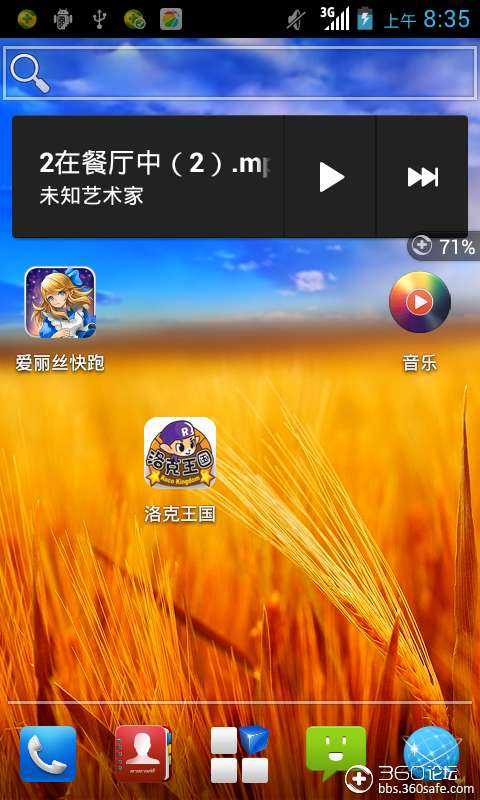 打分神器app_手机休闲游戏打分软件_打分小软件