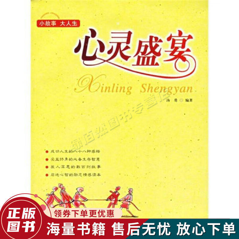 手机游戏幕府战争破解版_破解幕府战争版手机游戏的软件_幕府战争2手游版下载破解版