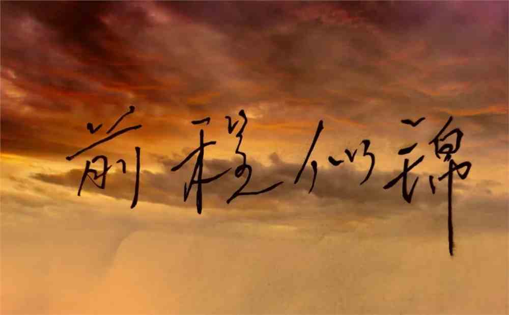 漫无止境的八月循环了多少次-哎呀！那个漫无止境的八月，我们的