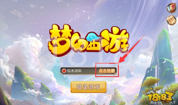 奇迹脚本下载_手机奇迹游戏脚本辅助_奇迹端游脚本