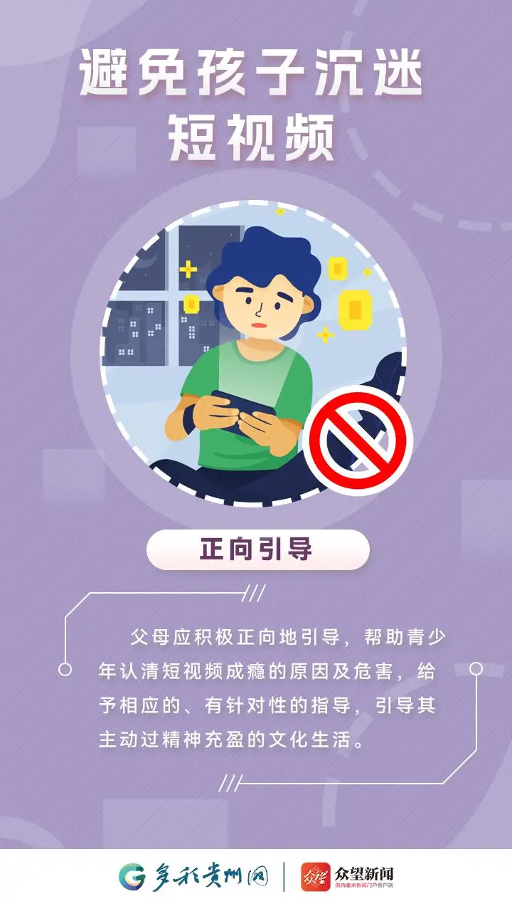 成瘾玩设置手机游戏有影响吗_成瘾玩设置手机游戏会怎么样_手机玩游戏怎么设置不成瘾