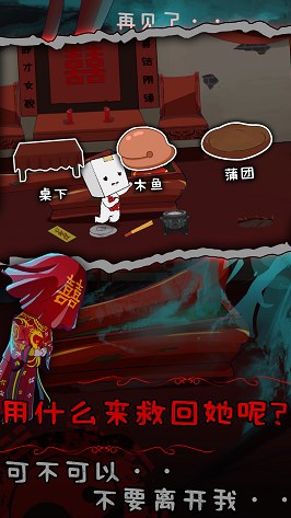 手机游戏谜材_手机游戏迷_谜材手机软件名称大全
