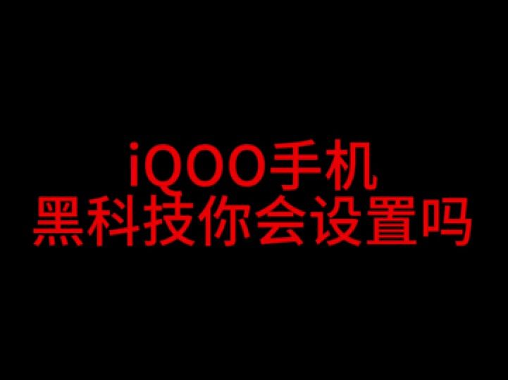 黑科技游戏_手机能用的游戏黑科技下载_黑科技游戏怎么玩