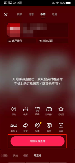 手机游戏语音散热设置在哪_游戏手机散热装置_游戏散热器手机