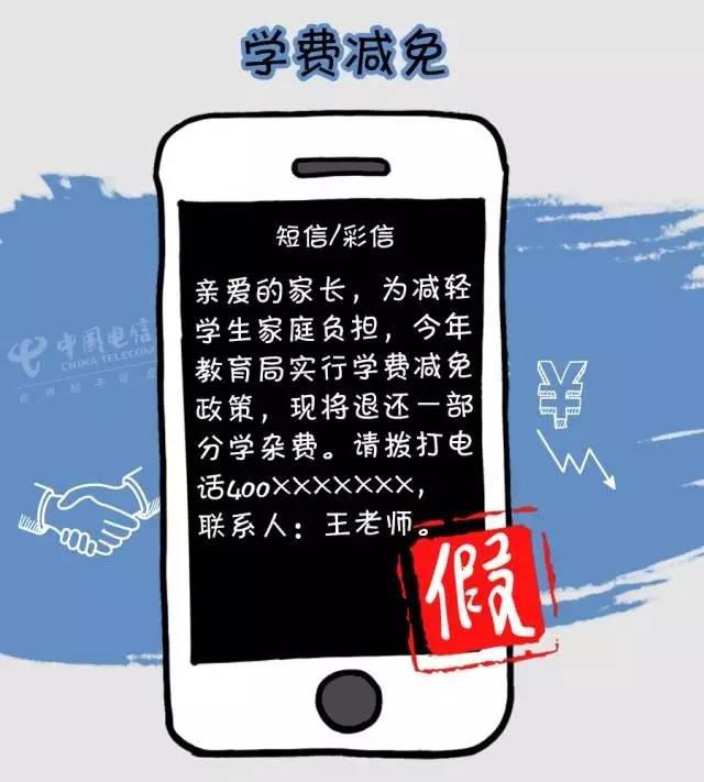 手机游戏收费短信能看到吗-手机游戏收费短信套路深，玩家需警惕