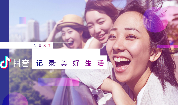 抖音账号买卖：看似美好实则风险重重，你真的了解吗？