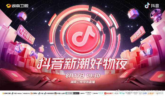 抖音账号买卖_抖音买卖账号能赚钱吗_抖音音乐人卖号