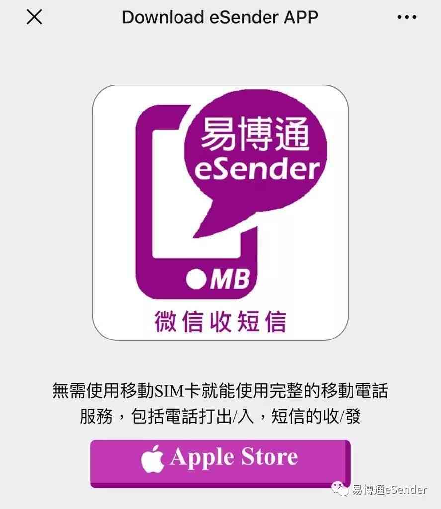 阿里小号app下载_阿里小号软件_阿里小号app最新版本