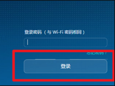 华为默认器密码路由怎么设置_华为默认器密码路由是什么_华为路由器默认密码