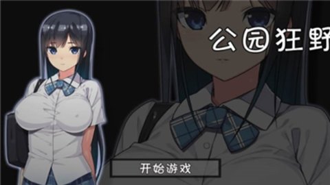 游戏恋爱女生推荐手机有哪些_女生玩的恋爱手游_手机游戏女生恋爱游戏推荐