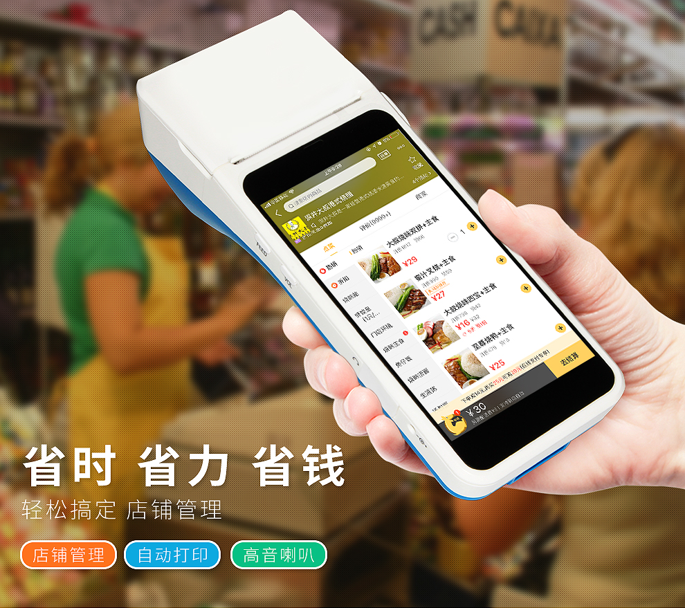 佳博标签打印机app下载_佳博标签机打印不出来_佳博打印机打印标签