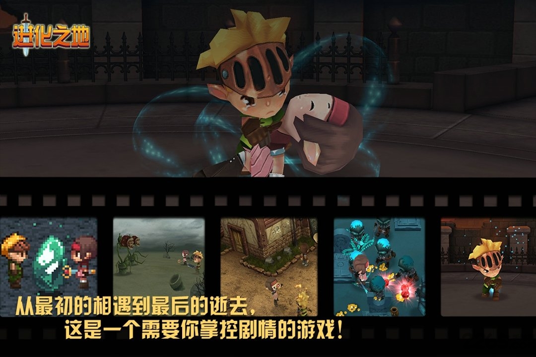 演绎历史手机游戏有哪些_手机游戏演绎历史_历史扮演类游戏
