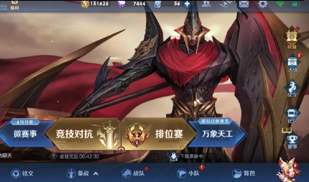 手机游戏突然分裂_手机游戏突然分裂_手机游戏突然分裂