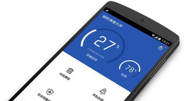 打手机游戏赚钱犯法吗_手机玩到大型游戏怎么办_做手机游戏需要什么