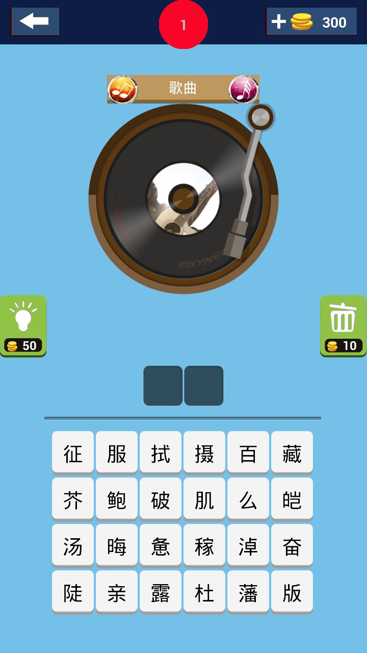 单曲循环苹果首歌音乐怎么设置_苹果音乐怎么单曲循环一首歌_单曲循环苹果首歌音乐怎么关