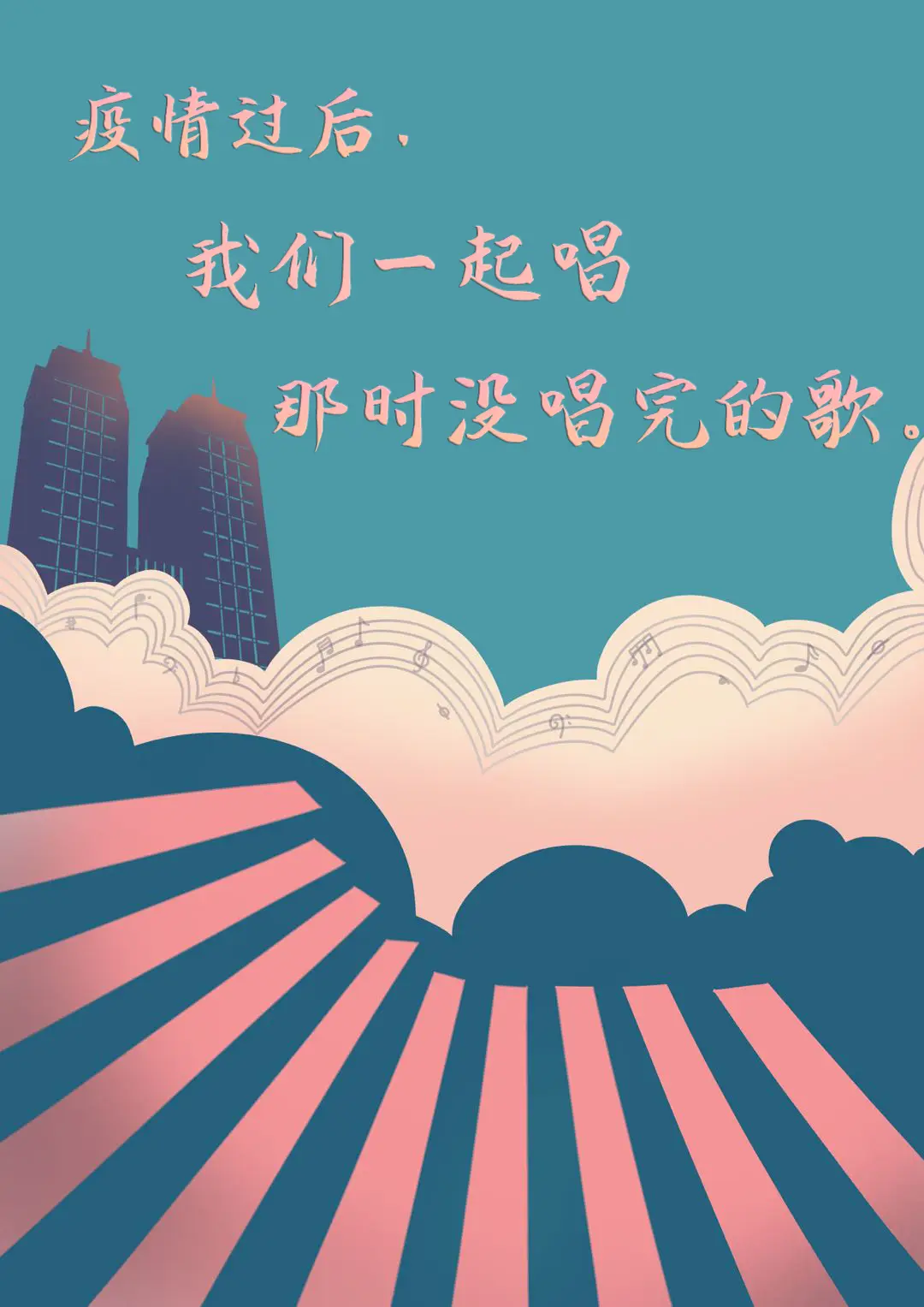 苹果音乐怎么单曲循环一首歌_单曲循环苹果首歌音乐怎么关_单曲循环苹果首歌音乐怎么设置