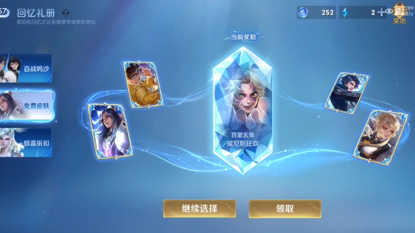 手机免费强 游戏_免费手机游戏软件_免费手机游戏推荐