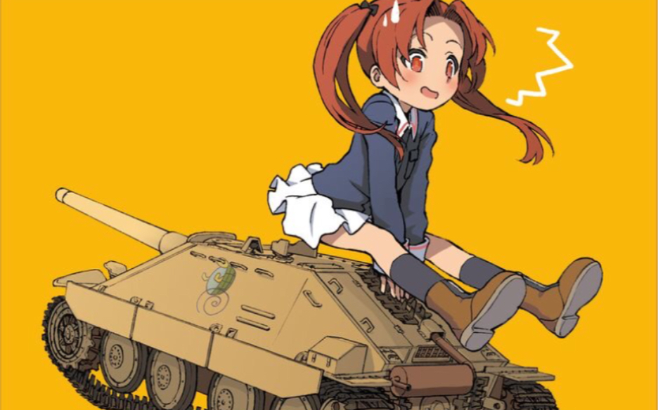 少女与战车ova-少女与战车OVA：青春的狂欢，战车与少女的