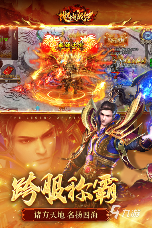 手机啥游戏好玩儿男生_男生必玩的十部手机游戏_好玩男生儿手机游戏推荐