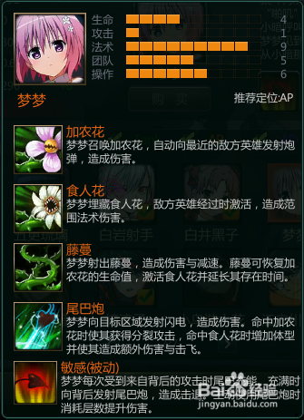 火焰纹章英雄0201_火焰纹章英雄qoo_火焰纹章：英雄