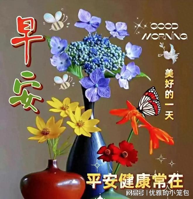 元旦祝福的短信_元旦短信祝福领导_元旦短信祝福大全
