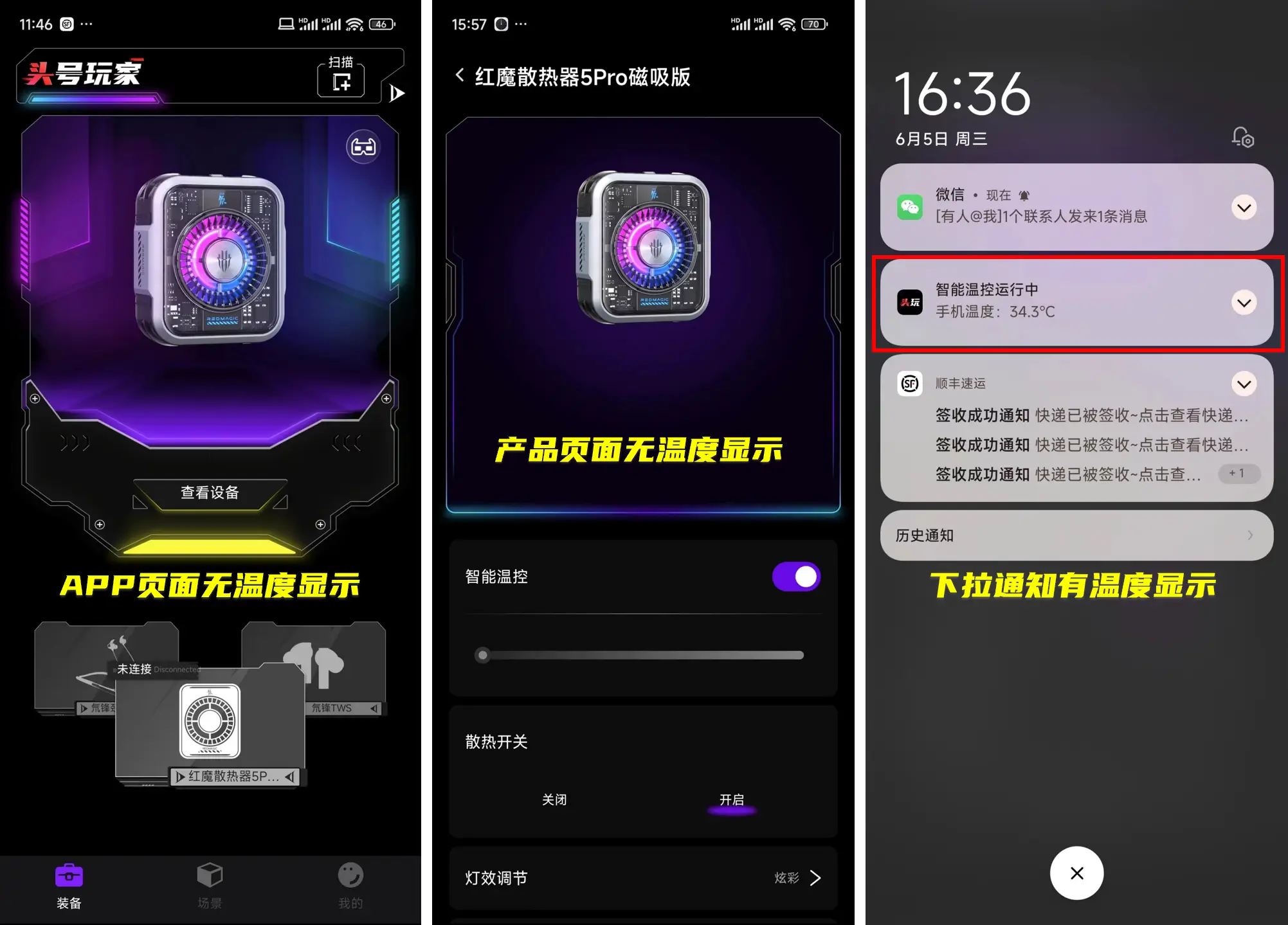 修改游戏app_手机修改游戏软件_修改软件手机游戏名字