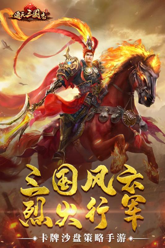 皇位手机游戏有哪些_手机游戏 皇位_皇位手机游戏推荐