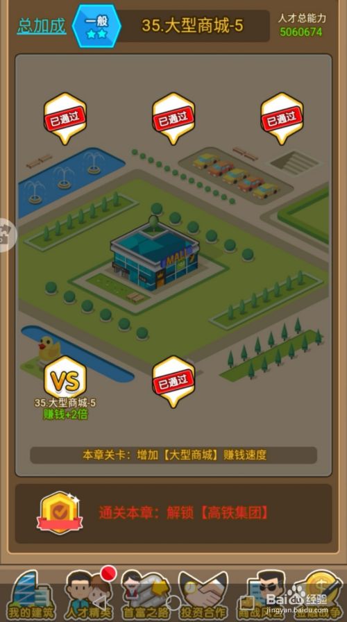 找借口手机游戏-游戏借口虽多，但时间管理才是关键，你真的会玩