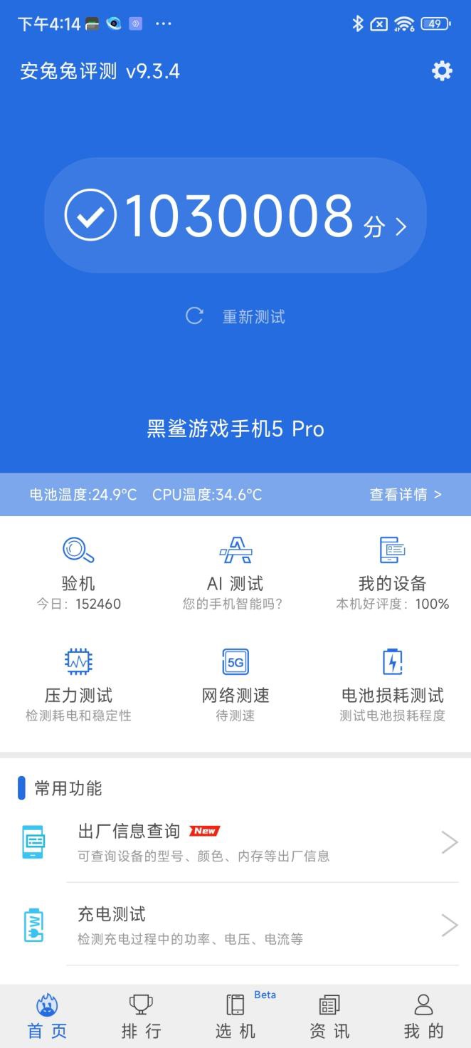 手机能上网打游戏吗-手机上网打游戏：现代人的小确幸与时间管理